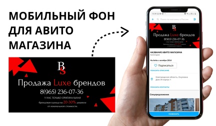 Как будет
