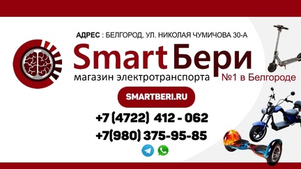 Мобильная версия фона