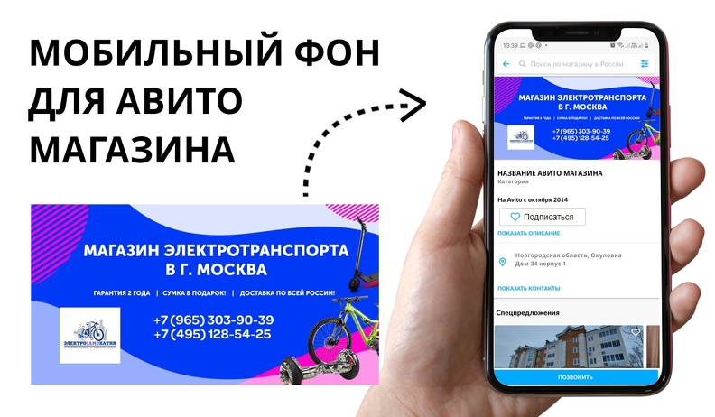 Как булет.jpg