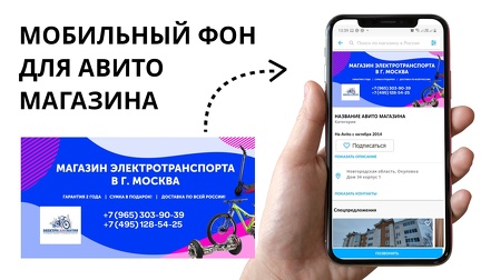 Как булет