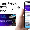 Как будет