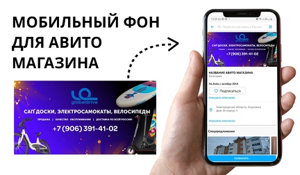 Как будет