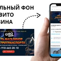 Как булет