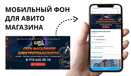 Как булет