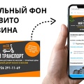 Как булет