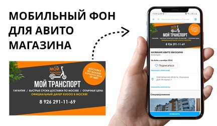 Как булет