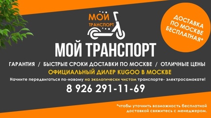 Мобильная версия3