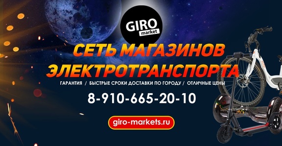 Мобильная версия фона555