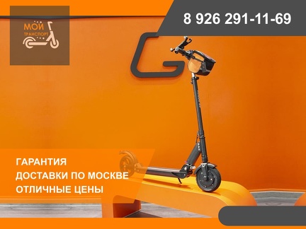 Объявления2