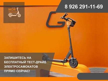 Объявления4