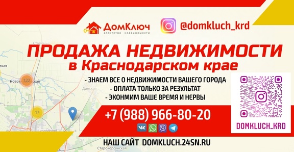 Мобильная версия фона2