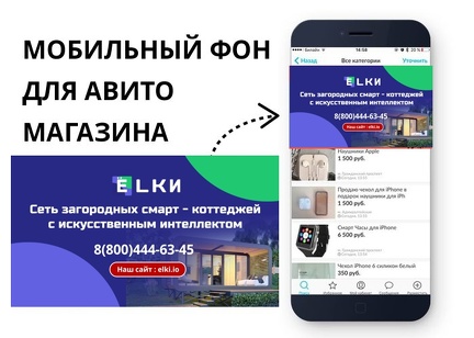 Как будет