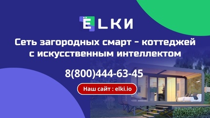 Мобильная версия фона