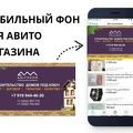 Как будет