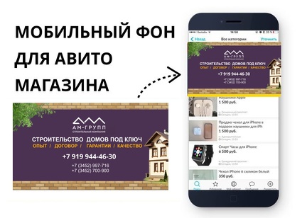 Как будет