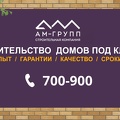 мобильный фон