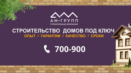 мобильный фон