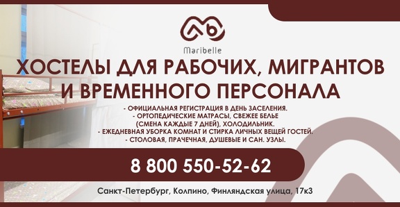 Мобильная версия3