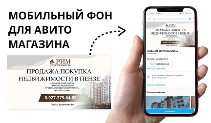 Как будет