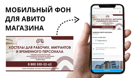 Как будет