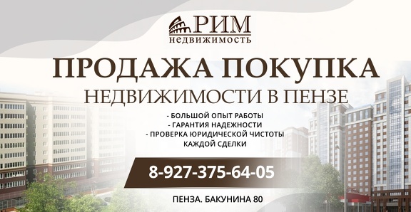 Мобильная версия фона