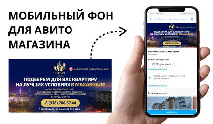 Как будет
