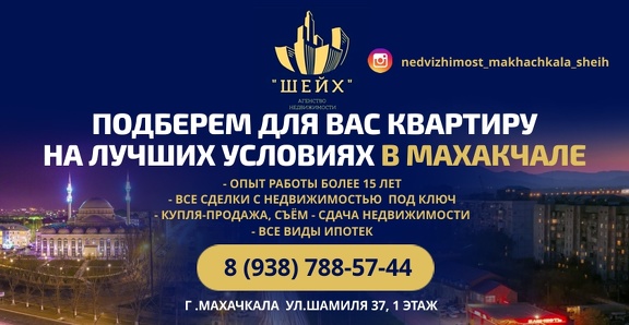 Мобильная версия фона