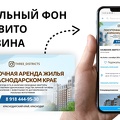 Как будет