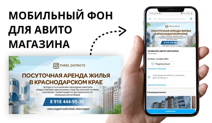 Как будет
