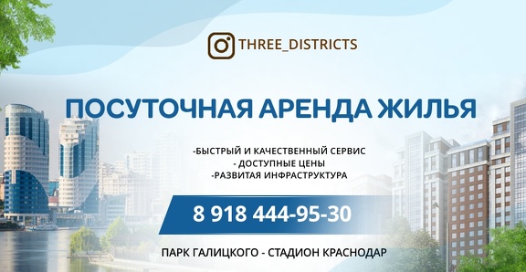 Мобильная версия фона3