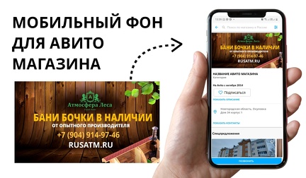 Как булет