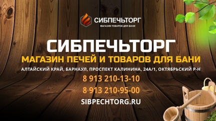 Мобильная версия фона