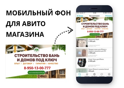 как будет