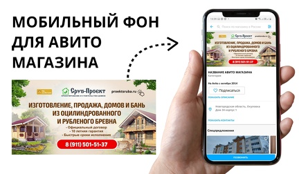 Как будет