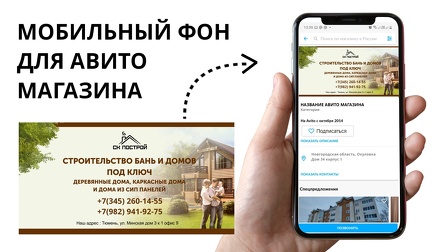 Как булет