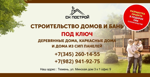 Мобильная версия фона (2)