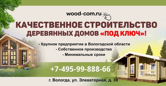 Мобильная версия фона