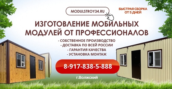 Мобильная версия2