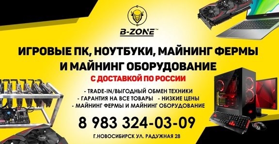 Мобильная версия фона