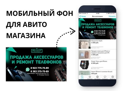 Как будет