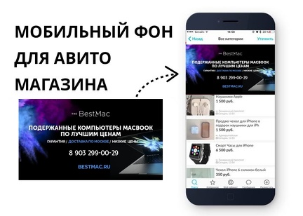 Как все будет
