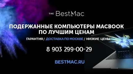 Мобильная версия