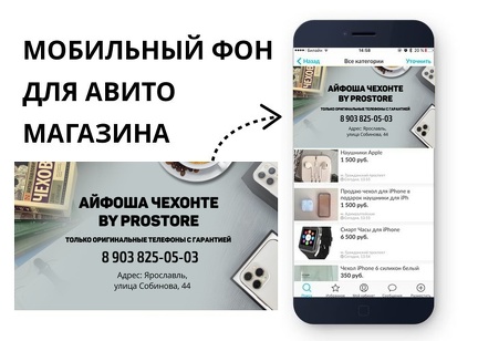 Как будет2