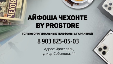 Мобильная версия фона