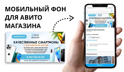 Как будет