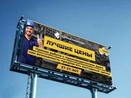 outdoor-billboard-mockup (3)