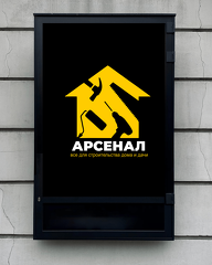 black-large-frame-poster-mockup-0010 (1)
