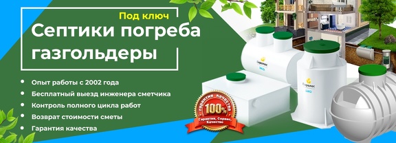 Для компа