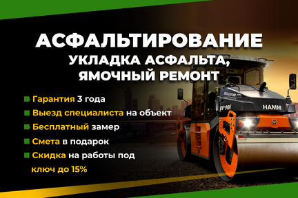 1 баннер мобилка