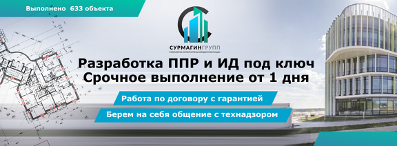 1 баннер 2